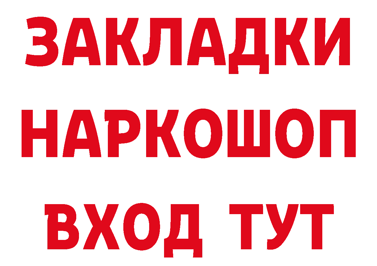 Продажа наркотиков дарк нет какой сайт Вельск